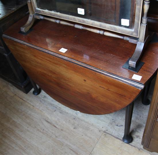 Georgian drop leaf dining table